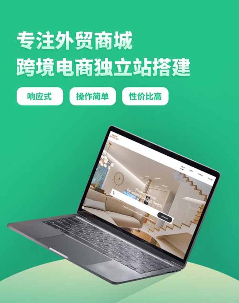 谷璞电商